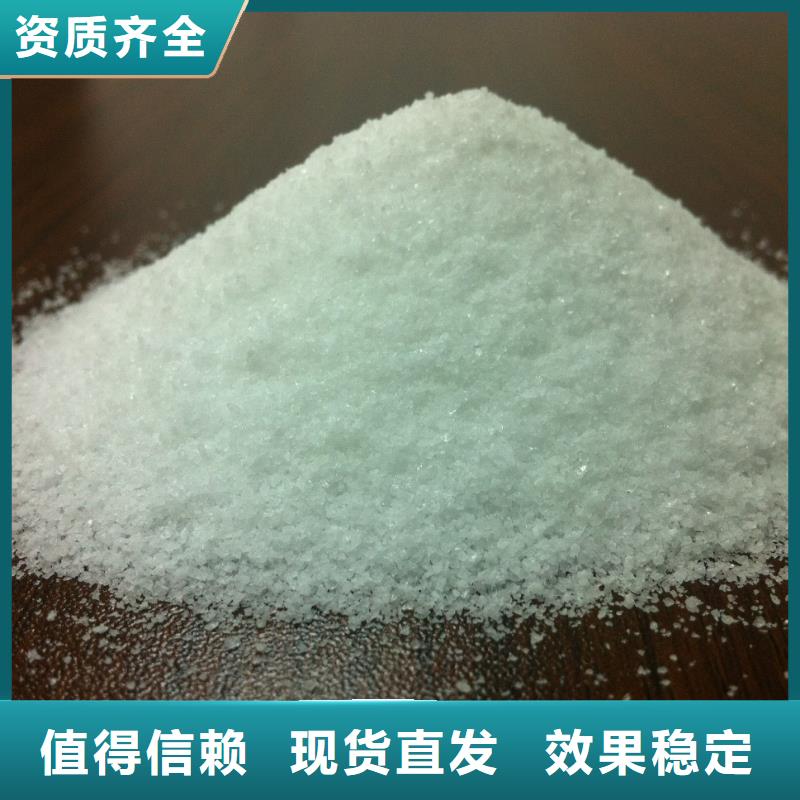 阴离子聚丙烯酰胺环保低碳严选用料