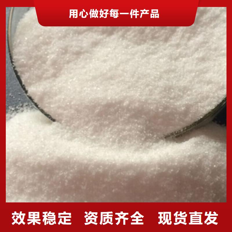 阴离子聚丙烯酰胺环保低碳严选用料