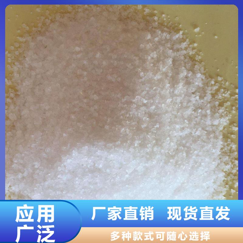 聚丙烯酰胺液体便捷厂家