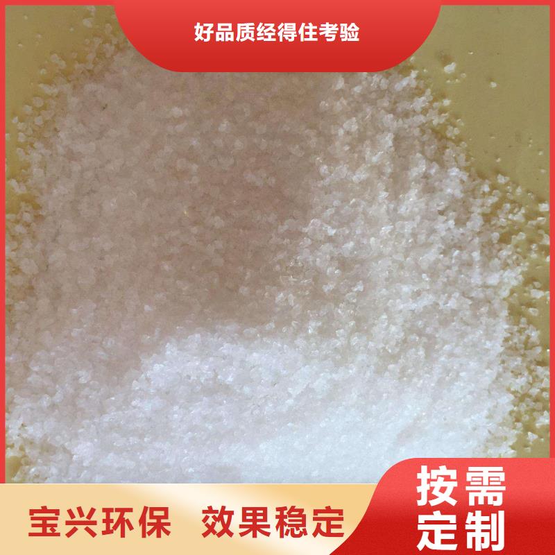 食品級聚丙烯酰胺精準配比追求細節品質