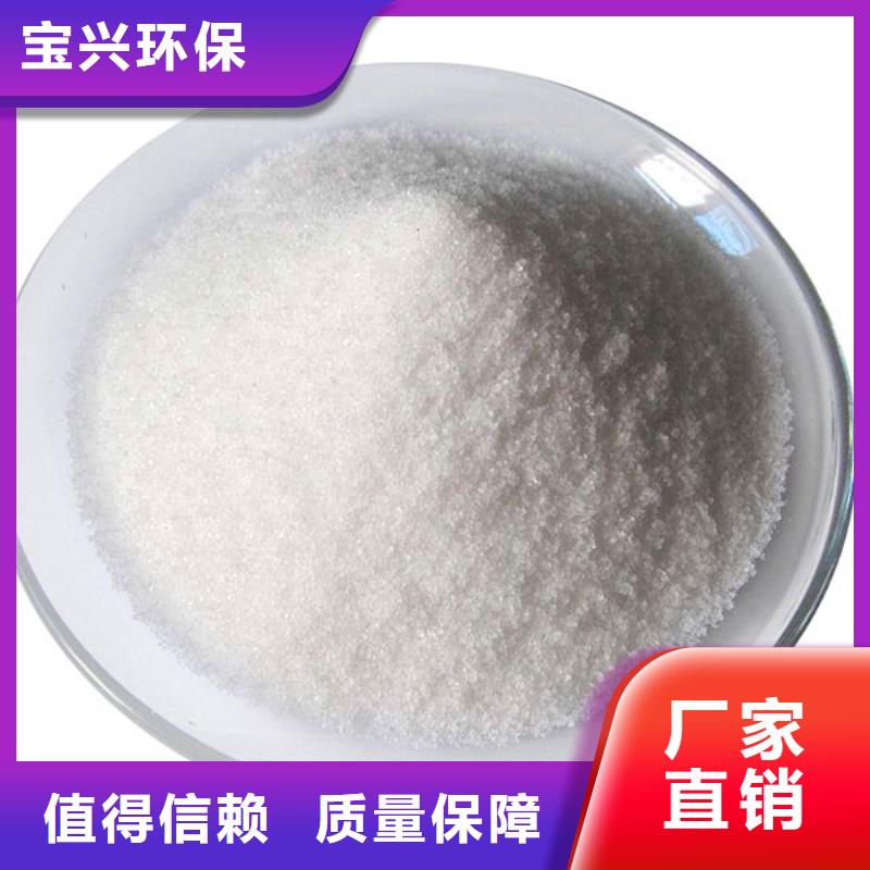 PAM阳离子厂家直供优良材质