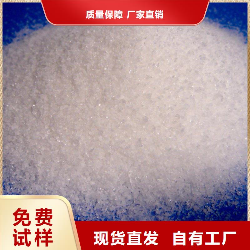 聚丙烯酰胺液體快速溶解