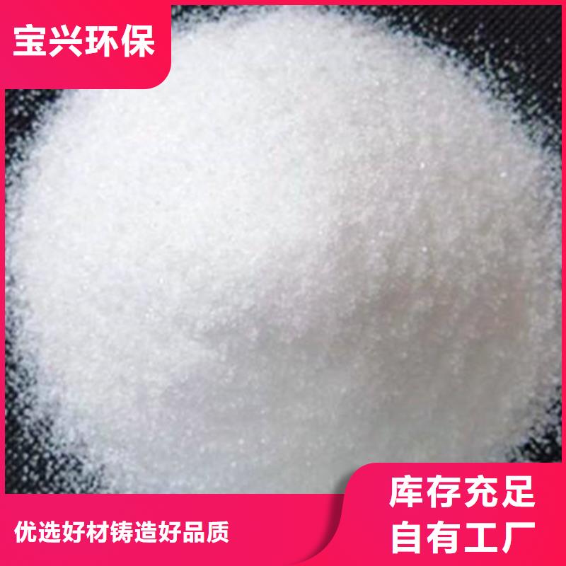 阴离子聚丙烯酰胺严格检测质量安心