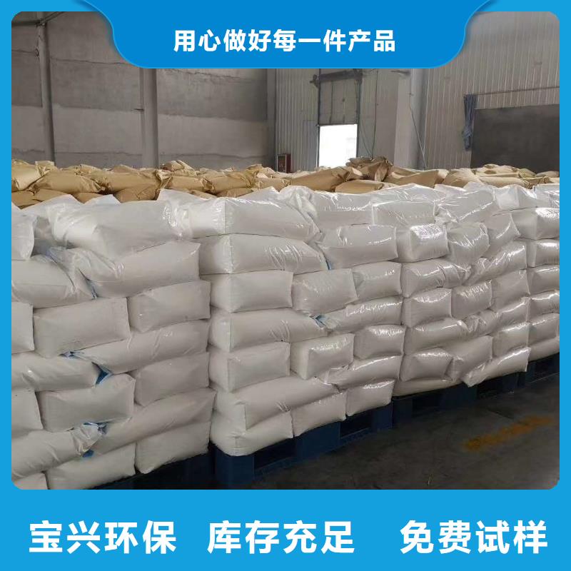 聚丙烯酰胺液体便捷厂家