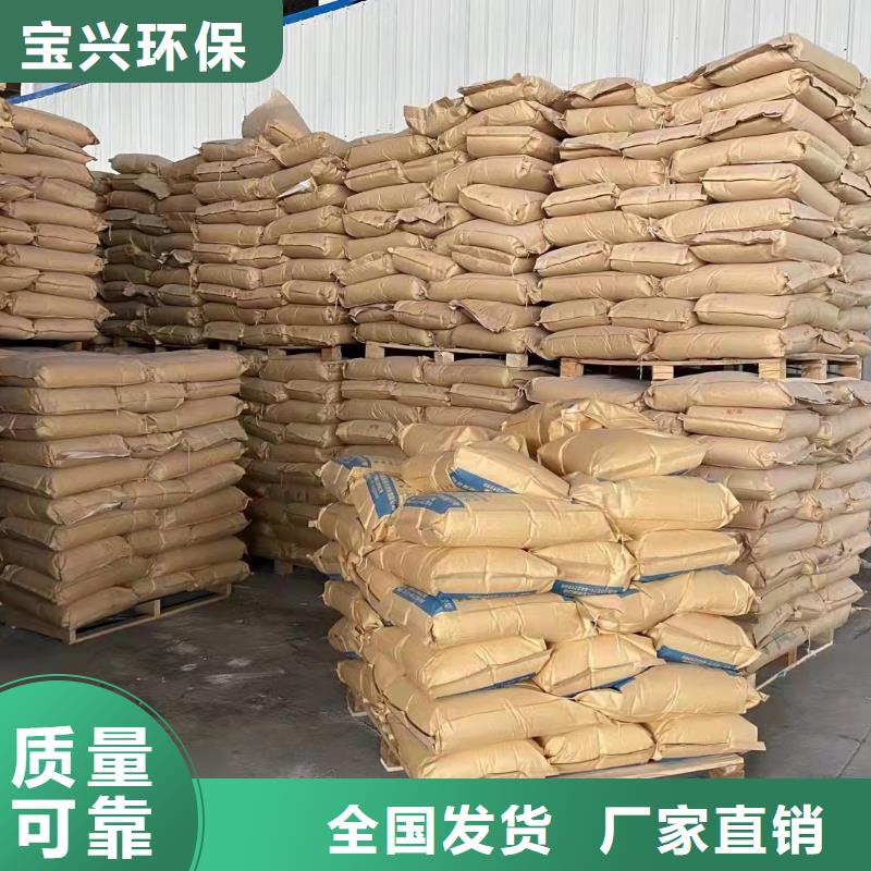 PAM陽離子專業(yè)品質(zhì)閃電