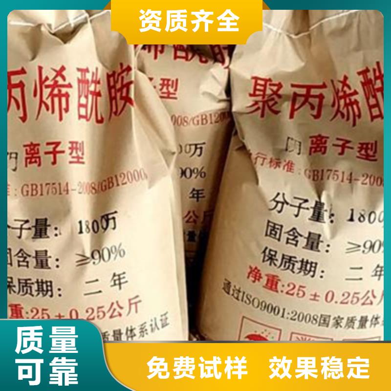 聚丙烯酰胺储存方便优质货源