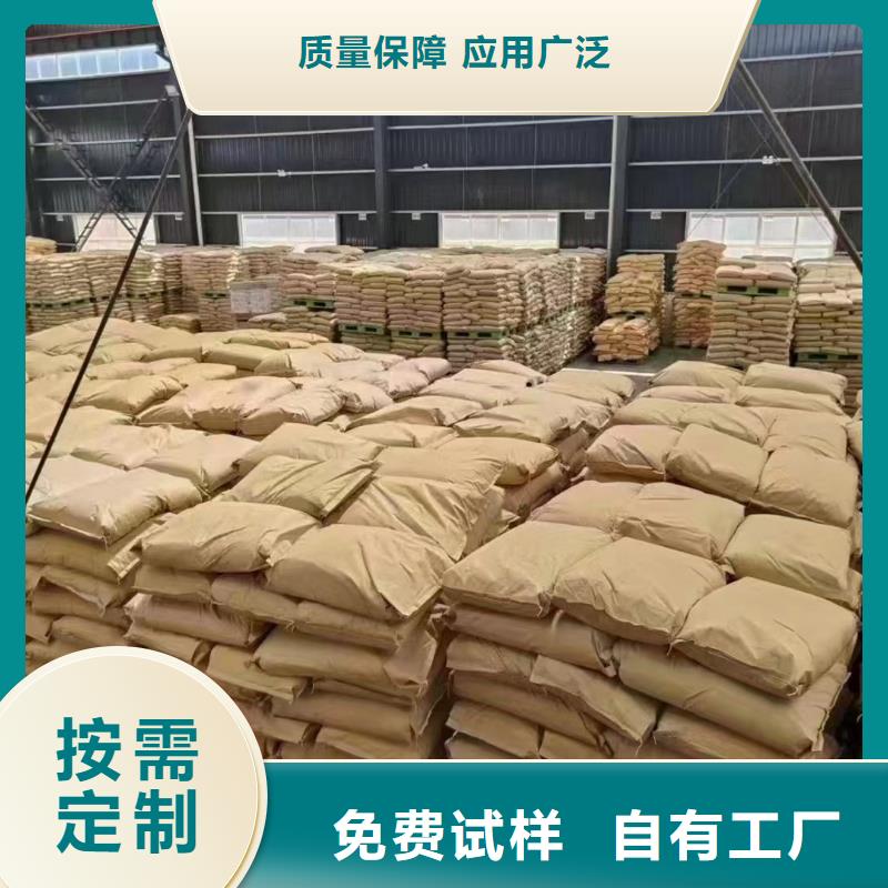 高分子聚丙烯酰胺優(yōu)質(zhì)售后標(biāo)準(zhǔn)工藝