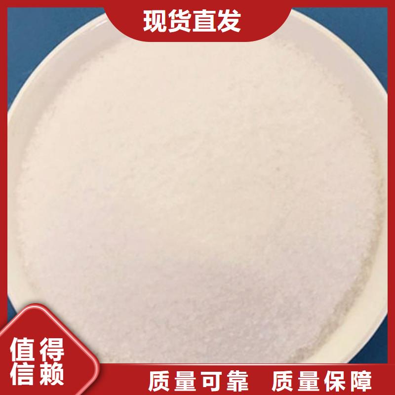 聚丙烯酰胺液体符合标准工厂自营