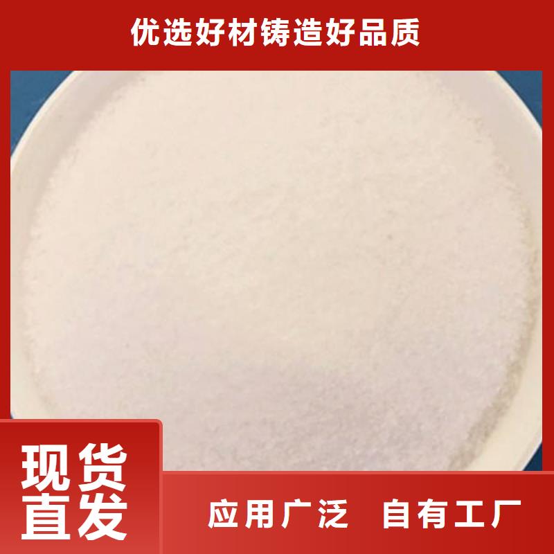 聚丙烯酰胺储存方便优质货源