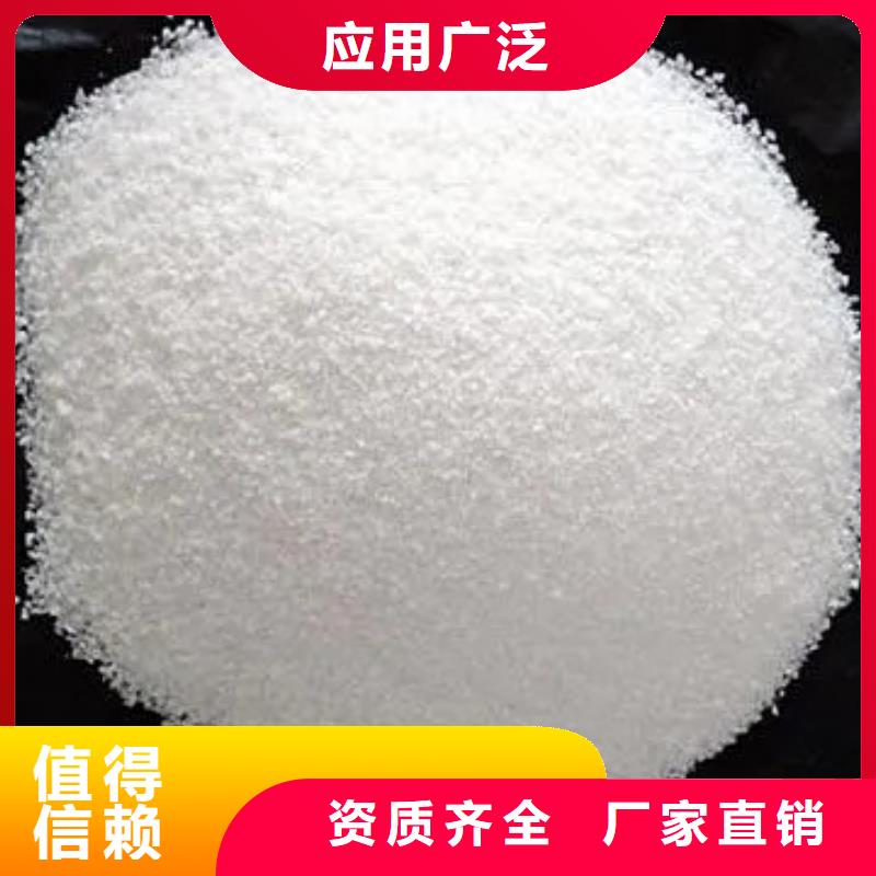 聚丙烯酰胺卓越性能快速