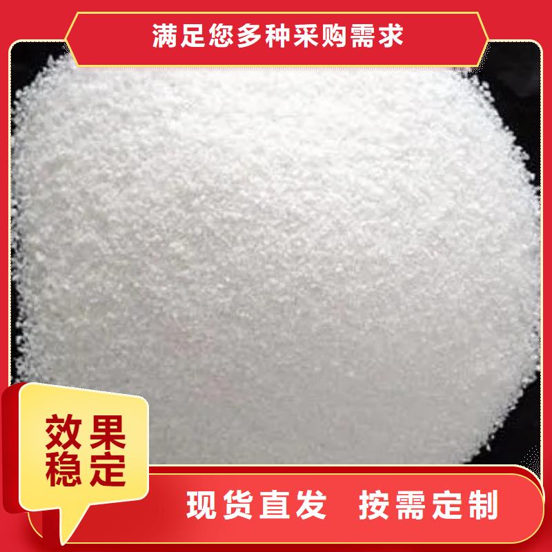 PAM陽離子環保