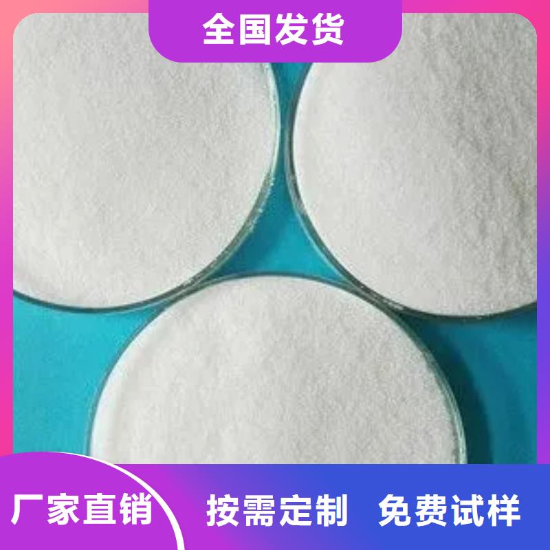 聚丙烯酰胺卓越性能快速
