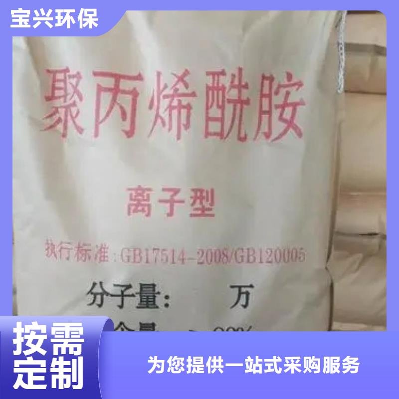 聚丙烯酰胺液体符合标准工厂自营