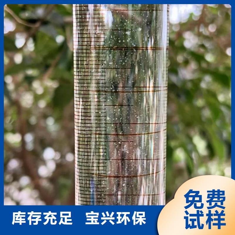 阴离子聚丙烯酰胺环保低碳严选用料