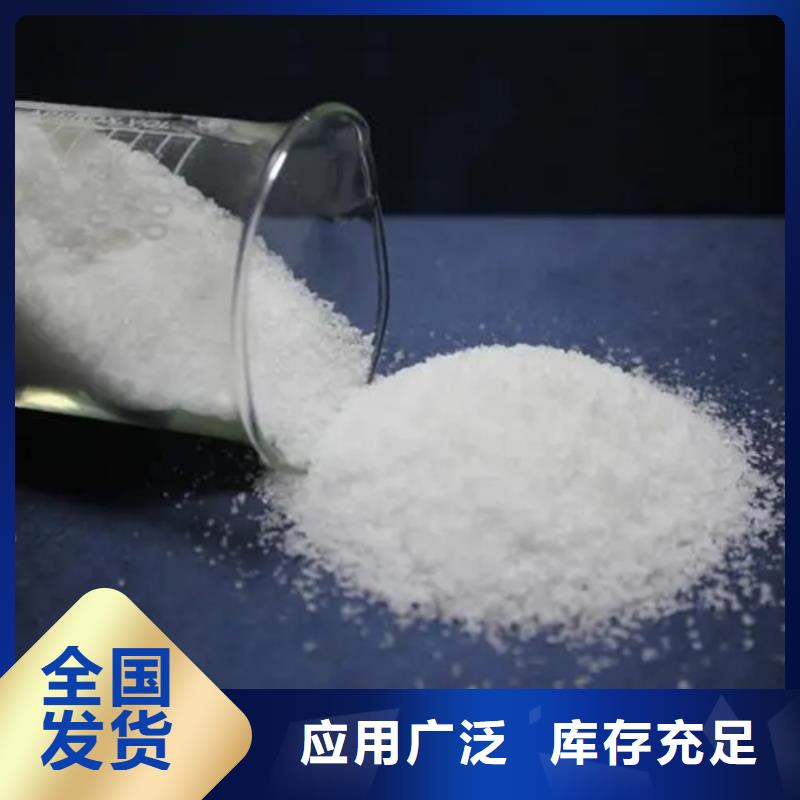 阴离子聚丙烯酰胺环保低碳严选用料
