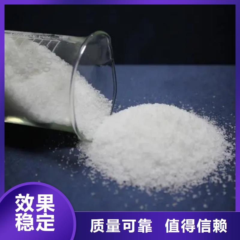 陽離子聚丙烯酰胺精準沉淀