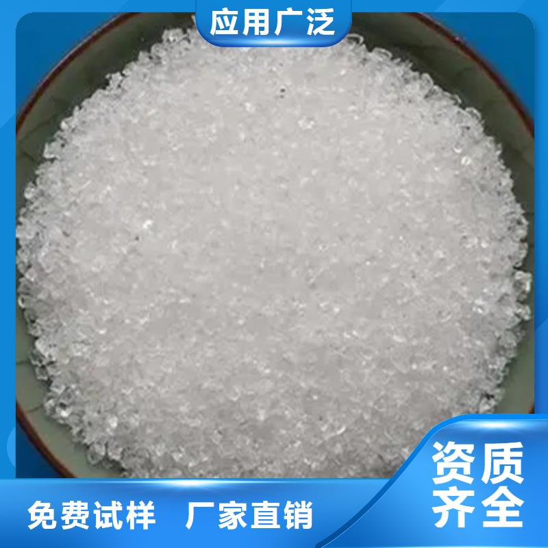 PAM陽離子專業品質閃電