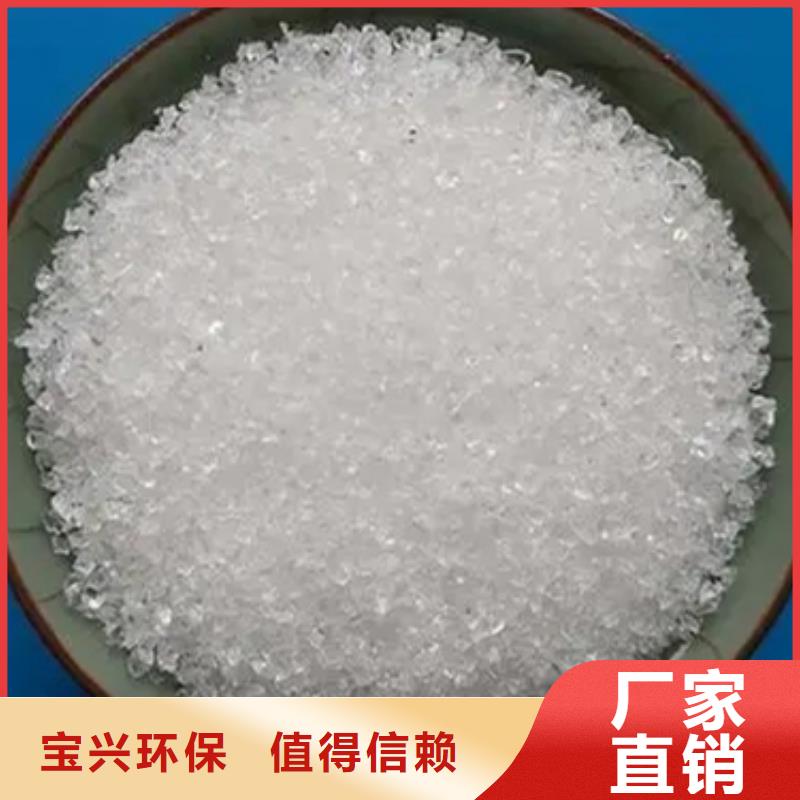 PAM陰離子精湛工藝廠家新品