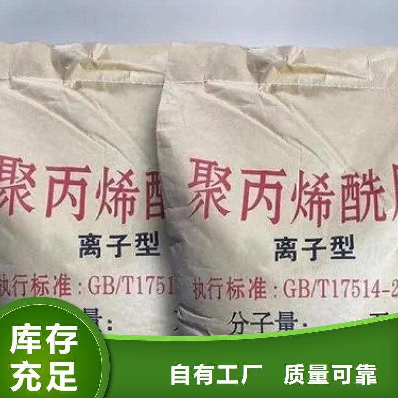 酰胺水質(zhì)凈化