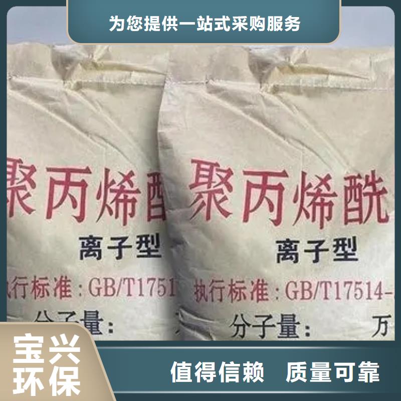 聚丙烯酰胺液體快速溶解
