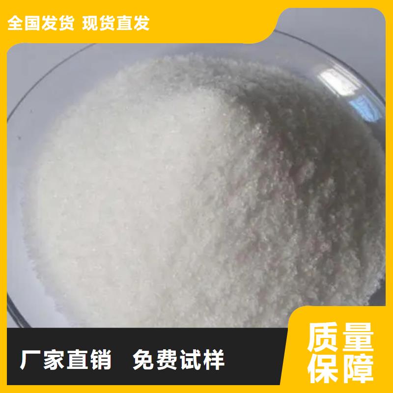 PAM聚丙烯酰胺吸附