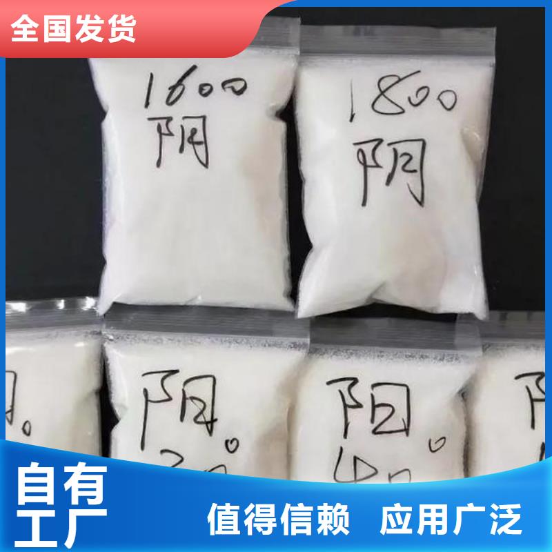 聚丙烯酰胺液体符合标准工厂自营