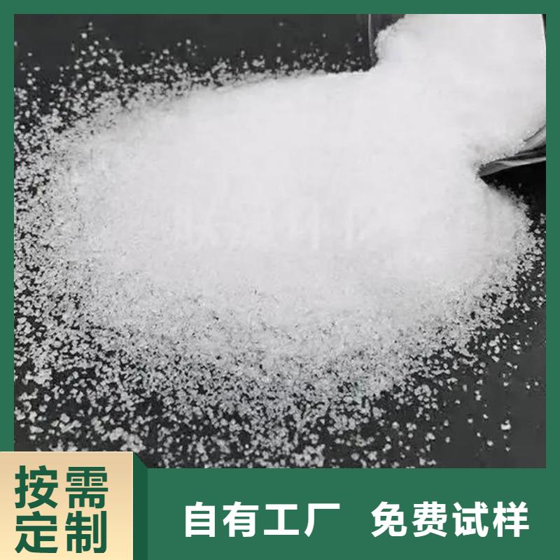 阴离子聚丙烯酰胺环保低碳严选用料