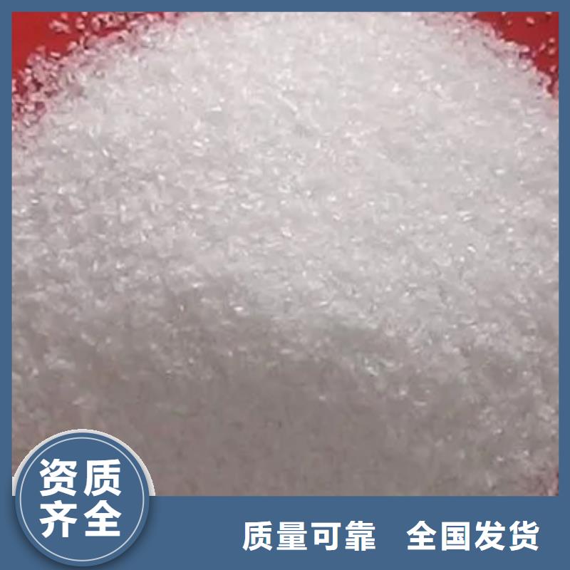 陽離子聚丙烯酰胺精準沉淀