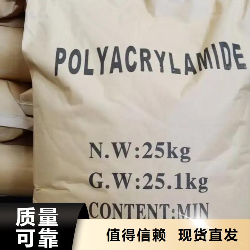 非离子聚丙烯酰胺深度处理追求品质