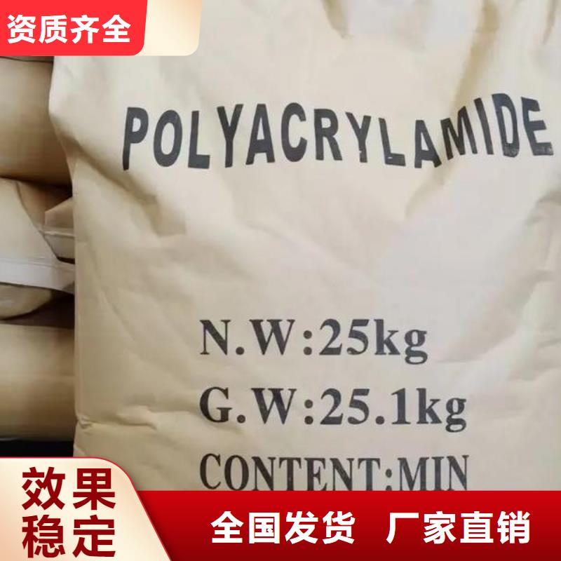 聚丙烯酰胺液體環保
