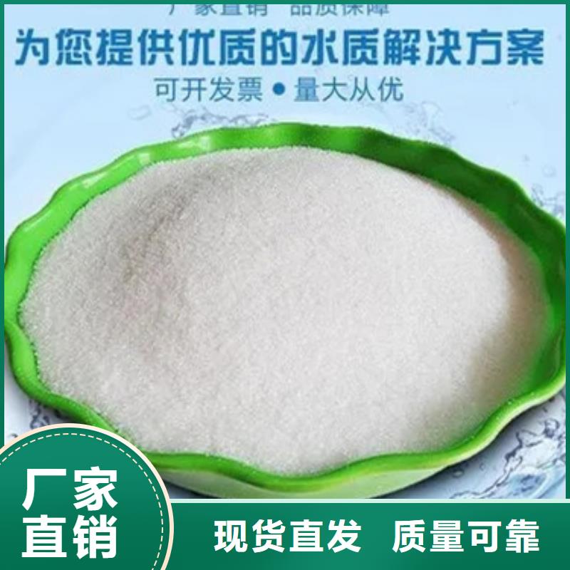 非离子聚丙烯酰胺分散性佳产地批发