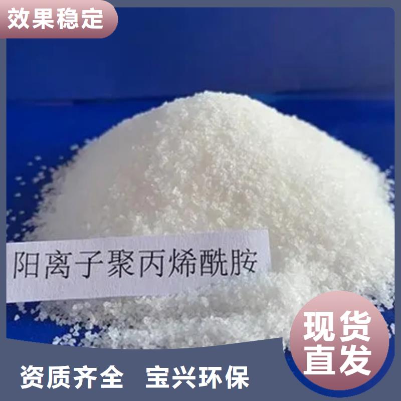PAM非離子深度處理專業完善售后