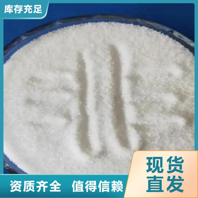 高分子聚丙烯酰胺持久有效厂家工艺先进