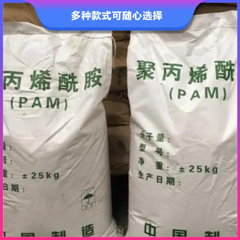 聚丙烯酰胺液體品質如一甄選好物