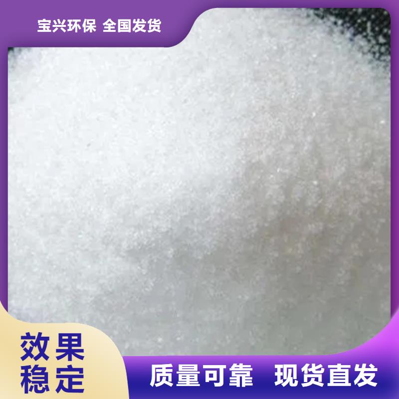 pam絮凝剂工艺先进好货直销