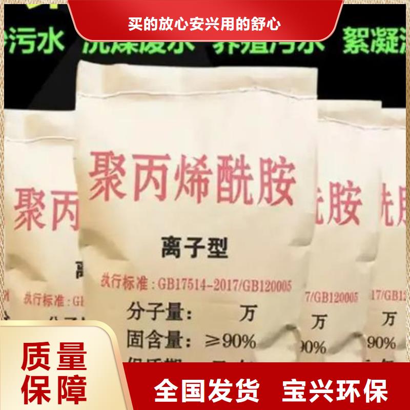 聚丙烯酰胺液體快速溶解