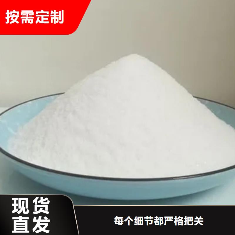 PAM陽離子廠家直供現(xiàn)貨充裕