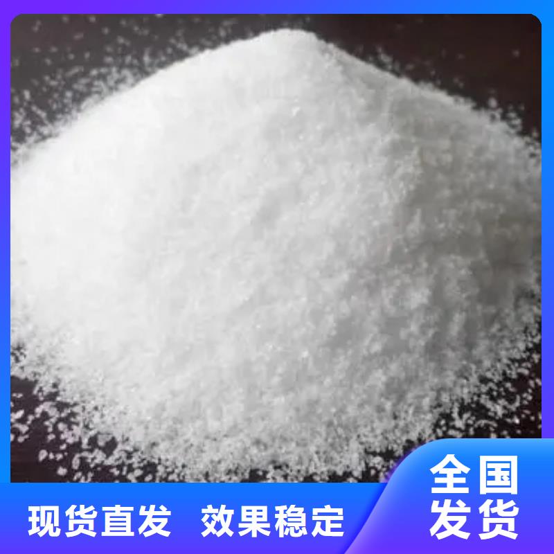 非離子聚丙烯酰胺質量認證優質原料