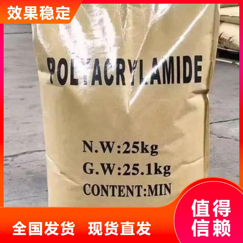 PAM阳离子专业品质产地批发