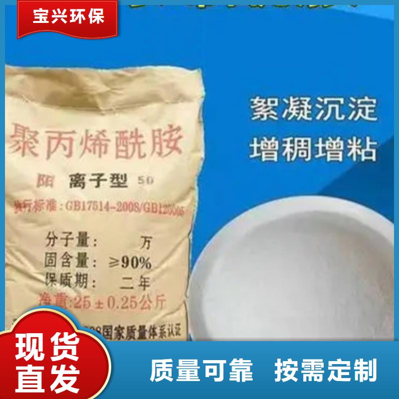 PAM精细加工定做