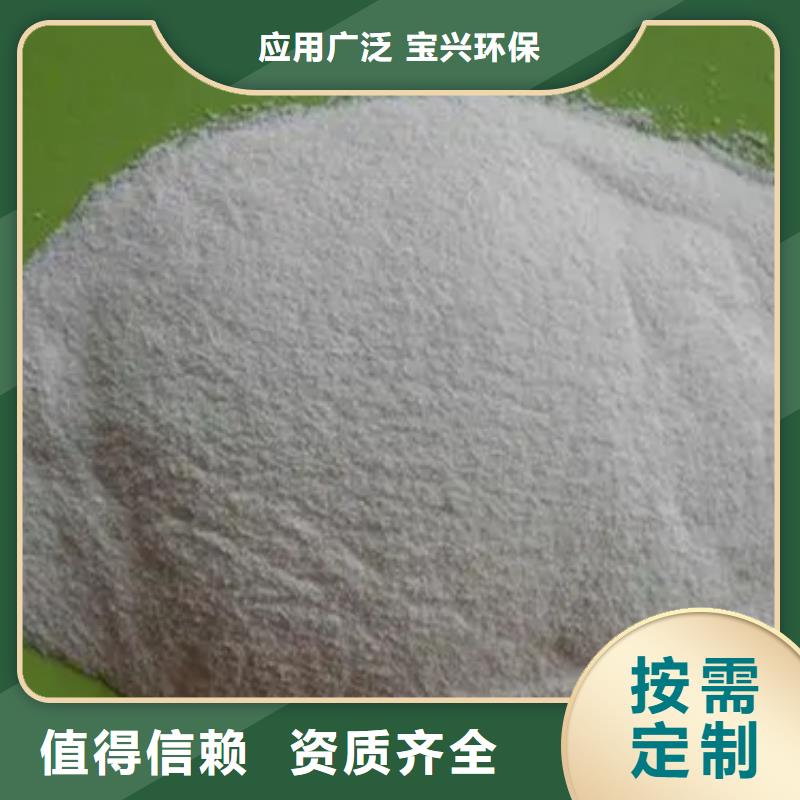 聚丙烯酰胺液體環保低碳超產品在細節