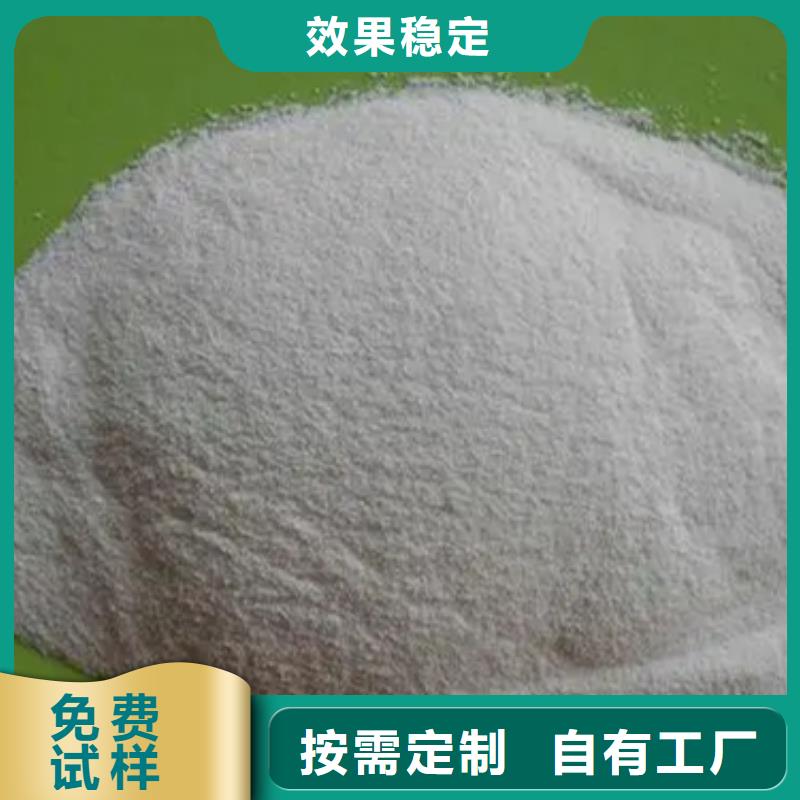 PAM陽離子絮凝