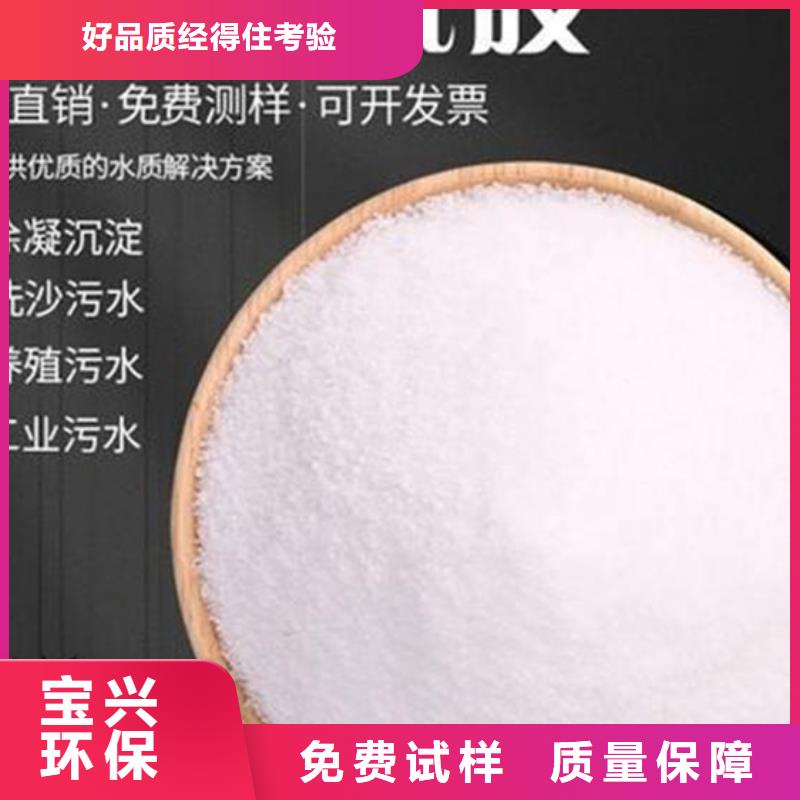 聚丙烯酰胺液體快速溶解