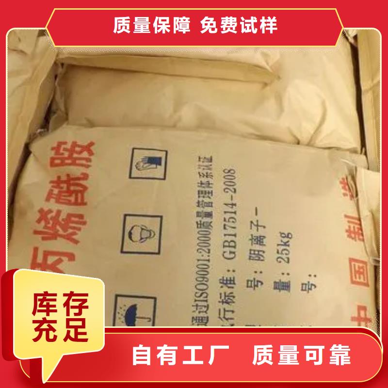 PAM阳离子精准市场