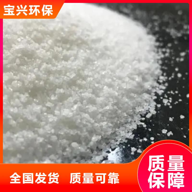 pam絮凝剂生产专业完善售后