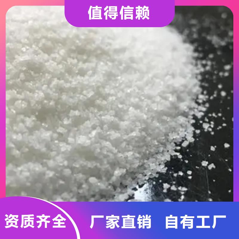 PAM陽離子先進配方廠家實力雄厚