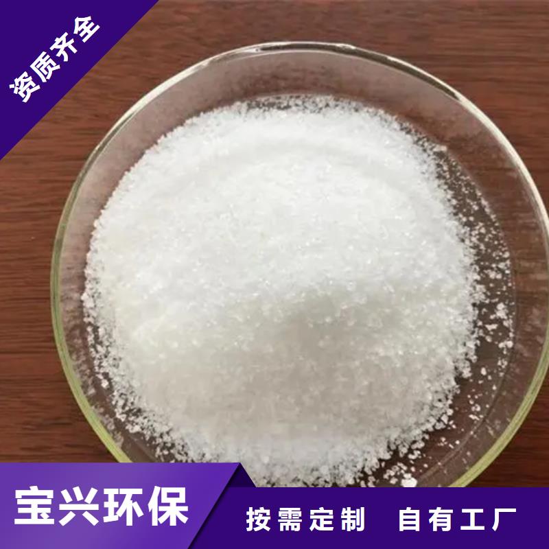 聚丙烯酰胺液体便捷厂家