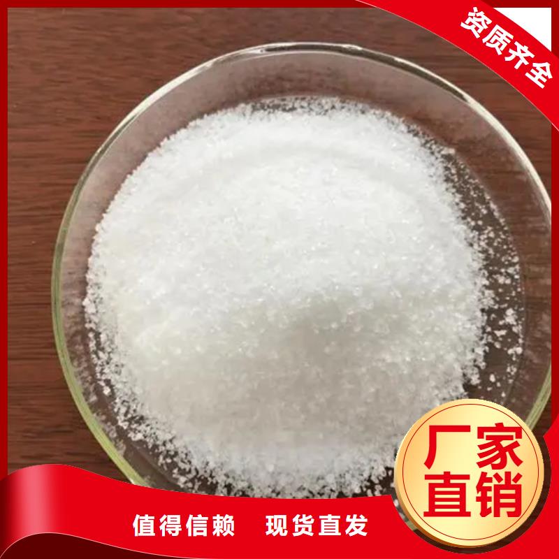非离子聚丙烯酰胺质量认证优质原料