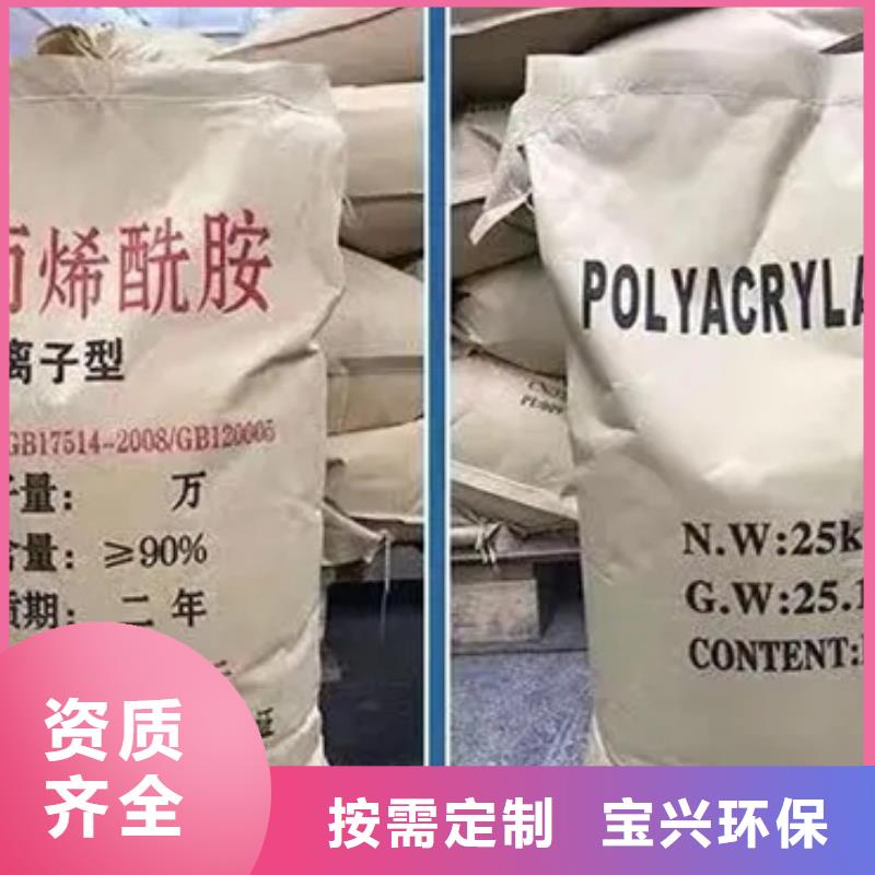 陽離子聚丙烯酰胺綠色節(jié)能