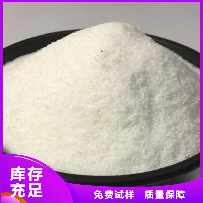 PAM非離子品質優良